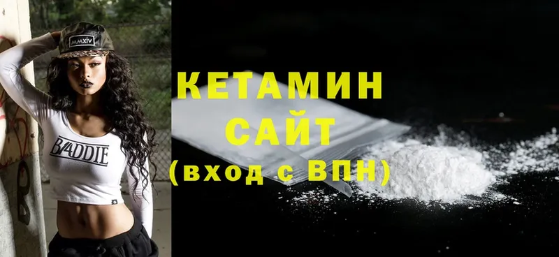 КЕТАМИН ketamine  купить наркотики сайты  Вельск 